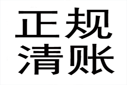 多年应收账款如何追回？